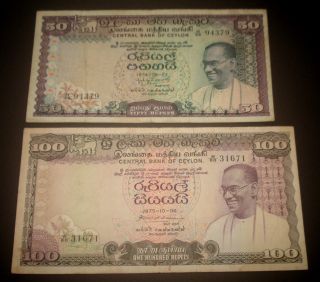 Ceylon/ Sri Lanka 50 & 100 Rupees (bandaranayake - 1974/1975) photo