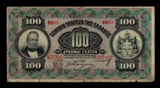 Greece 100 Drachmai 1917 Pick 53 Fine Banknote. photo