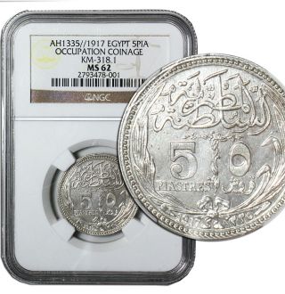 Ngc Ms - 63 Egypt Silver 5 Piastres 1917 Unc Hussein Kamel Rare Certified photo