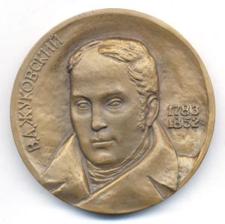 Russian Art Medal Famous Russian Poet Vasily Zhukovsky (1783 - 1852) photo