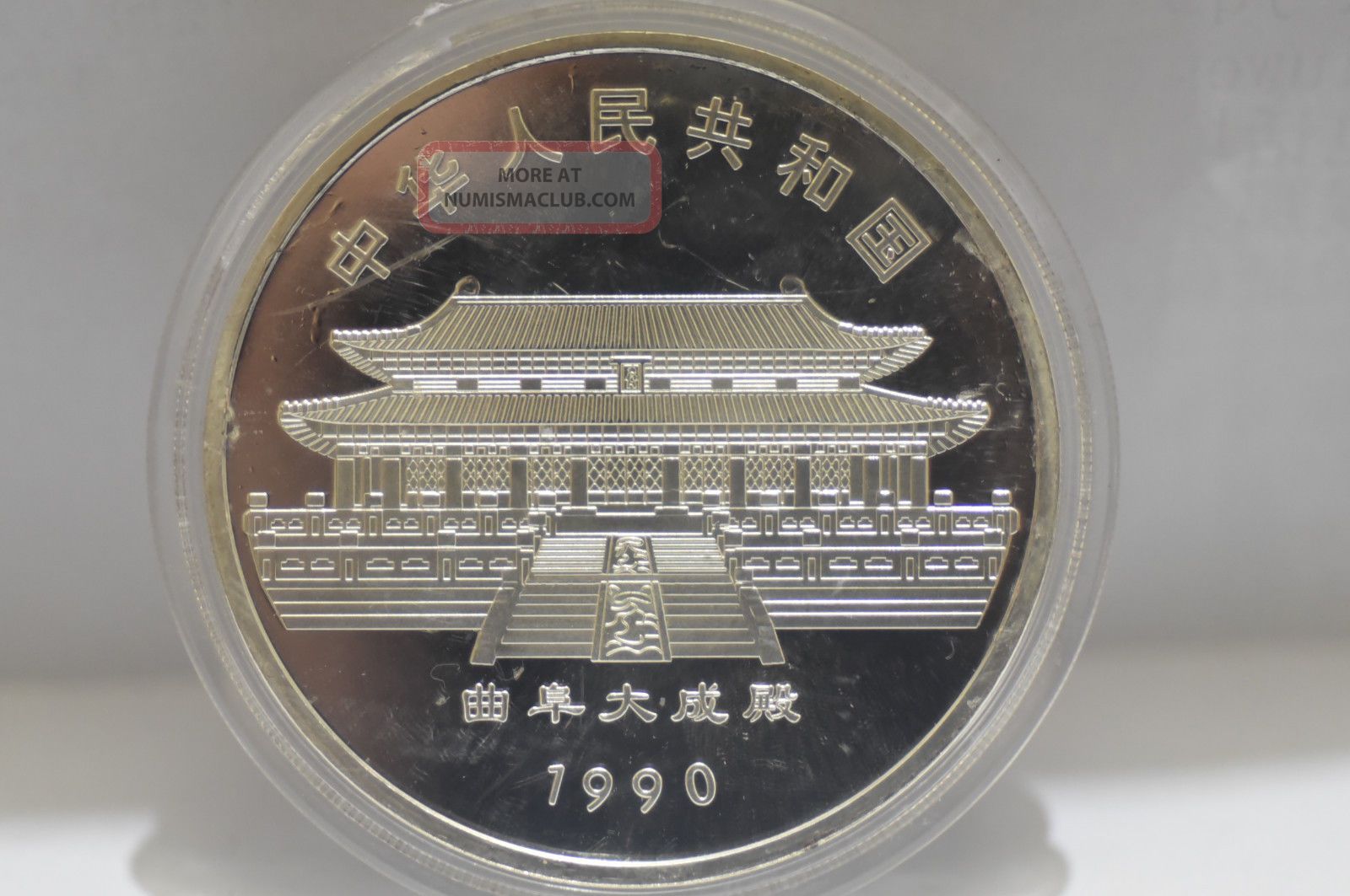 Chinese 1990 Zodiac 5oz Silver Coin Year Of The Horse