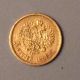 1898 Russia 5 Rouble Gold Coin Imperial Russian Nicholas Ii 5 Ruble Empire (up to 1917) photo 1