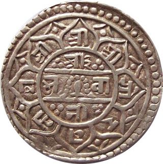 Nepal Silver Mohur Coin King Rana Bahadur Shah 1789 Km - 502.  2 Very Fine Vf photo