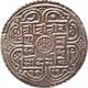 Nepal Silver Mohur Coin King Rana Bahadur Shah 1789 Km - 502.  2 Very Fine Vf Asia photo 1