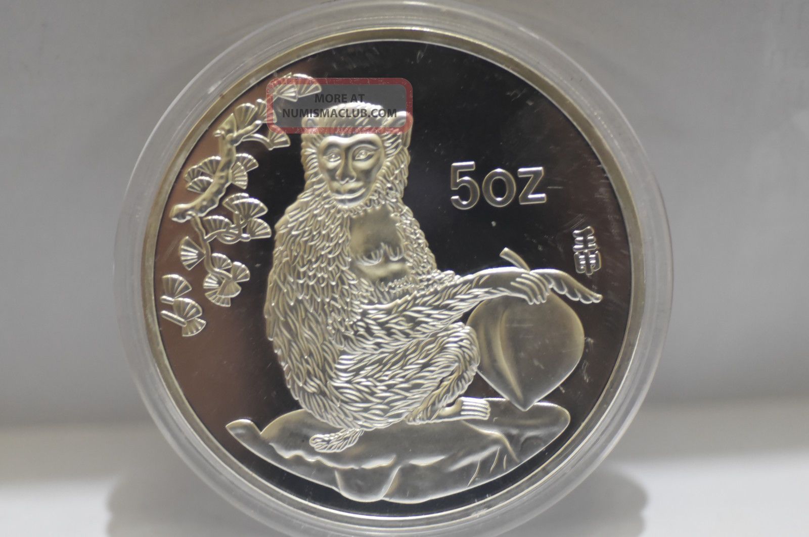 Chinese 1992 Zodiac 5oz Silver Coin, Year Of The Monkey