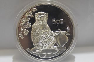 Chinese 1992 Zodiac 5oz Silver Coin,  Year Of The Monkey photo