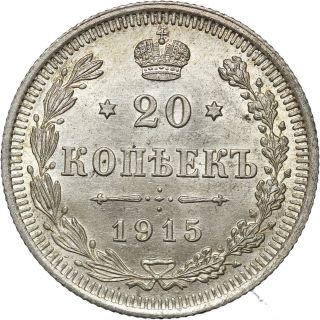 1915 Russian Empire Silver 20 Kopeks,  Luster photo