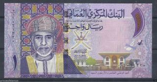 Oman 2015 Unc One 1 Riyal Commemorative 45th National Day Error Withdrawn 01 photo