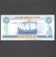 Cyprus 1993 Twenty Pounds Banknote Unc Europe photo 1