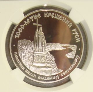 1988 Ussr Russia 25 Roubles 1 Oz.  999 Palladium Christianity Millennium Coin Ngc photo
