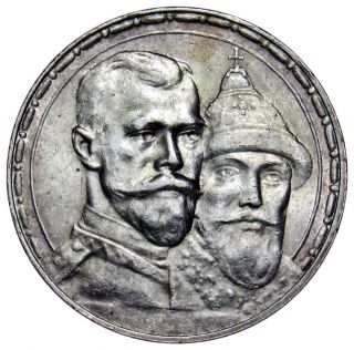Russia Russland 1 Rouble Silver Coin 1913 Y 70 Romanov Dynasty Some Luster On photo