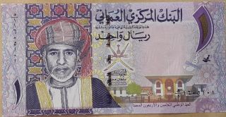 Oman Error Banknote One Rial photo