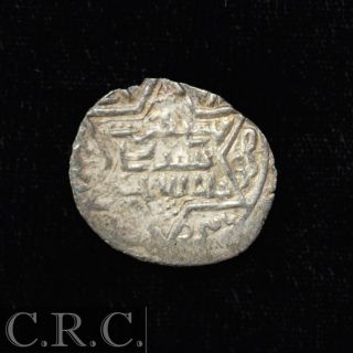 Islamic Unidentified Medieval Silver Coin Like Ayyubid,  Eritnid A54 photo