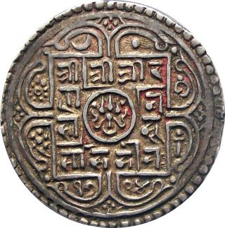 Nepal Silver Mohur Coin King Rana Bahadur Shah 1782 Km - 502.  1 Very Fine Vf photo