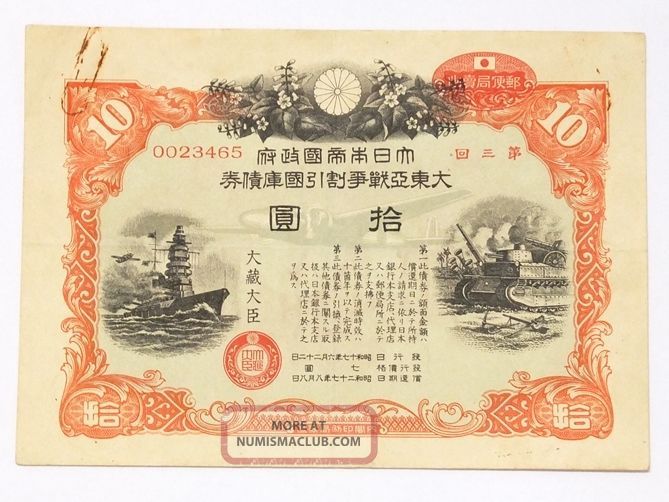 10 Yen Japan Savings Hypothec War Bond 1942 Wwii Circulated Fine 13x18cm 2 Stocks & Bonds, Scripophily photo