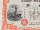 10 Yen Japan Savings Hypothec War Bond 1942 Wwii Circulated Fine 13x18cm 2 Stocks & Bonds, Scripophily photo 1