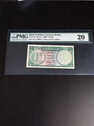 Qatar And Dubai 1 Riyal Graded Pmg 20 Very Fine - Very Rare Note Pick 1a photo