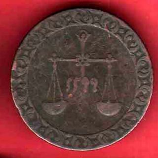 Janjibar Islnad - Ah 1299 - One Paisa - Rare Coin F - 33 photo