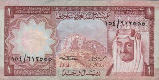 Saudi Arabia 1 Riyal 1.  7.  1379/1977 P 16 Prefix 154 Circulated Banknote photo