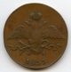 Russia 1833 - Fx Nicholas I 10 Kopeks Large Copper Coin Scarce Brown Choice Xf. Russia photo 1