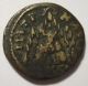 Ancient Roman Coin - Caesarea Cappadocia,  Severus Alexander Coins: Ancient photo 1