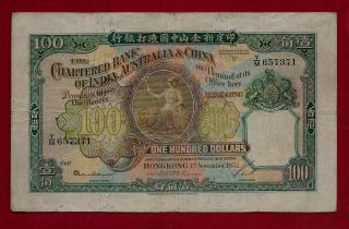 Hong Kong 100 Dollars 1952 P - 57 Vf,  The Chartered Bank Of India Australia China photo