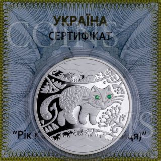 Ukraine 2011 5 Uah Lunar Lunar Year Of The Cat Rabbit Hare Proof Silver Coin photo