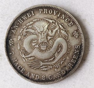 China Empire Empire Guang Xu Anhui Silver Coin Vf Toned photo