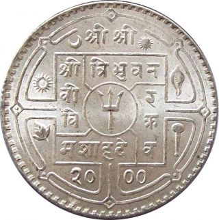 Nepal Rupee Silver Coin King Tribhuvan Vikram 1943 Km - 723 Uncirculated Unc photo