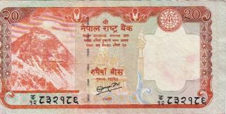 Nepal Error Rupees - 20 Banknote Print Shift Error Pick - 62 Year 2010 Very Fine Vf photo
