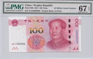 China 2015 100 Yuan 40 Million Serial Number Wa 40000000 Pmg 67 Epq Gem photo