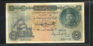 Egypt National Bank Of Egypt 5 Pound King Farouk Sig Leith Ross 1948 