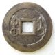 China,  Rare Qing,  Yong Zheng Tong Bao 1 - Cash Jinan,  Lovely Ef Coins: Medieval photo 1