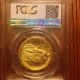 2015 - W $100 American Liberty High Relief Gold Pcgs Ms70 - Blue Label Gold photo 1