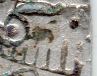 Rare Ancient Silver Coin Elephant,  Buddhist Dharma Wheel & Tribal Punch Marks photo