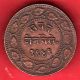 Baroda State - Sayajirao Gayawad - 1949 - Weight 12.  88 - Two Paisa - Rare Coin J - 36 India photo 1