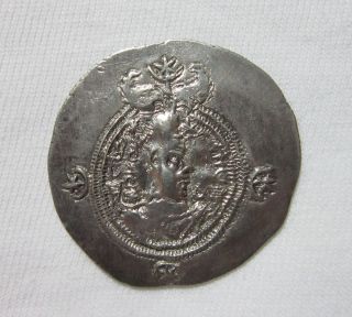 Sasanian Kingdom.  Khusru Ii,  Silver Drachm,  591 - 628 Ad.  Fire Altar Reverse. photo