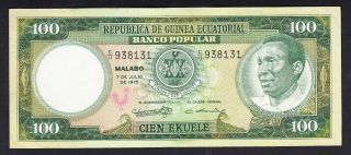 Equatorial Guinea 100 Ekuele 07 - 07 - 1975 Xf,  /au P.  11,  Banknote,  Uncirculated photo