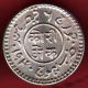 Kutch State - 1940 - One Kori - Unc - Rare Silver Coin L - 24 India photo 1