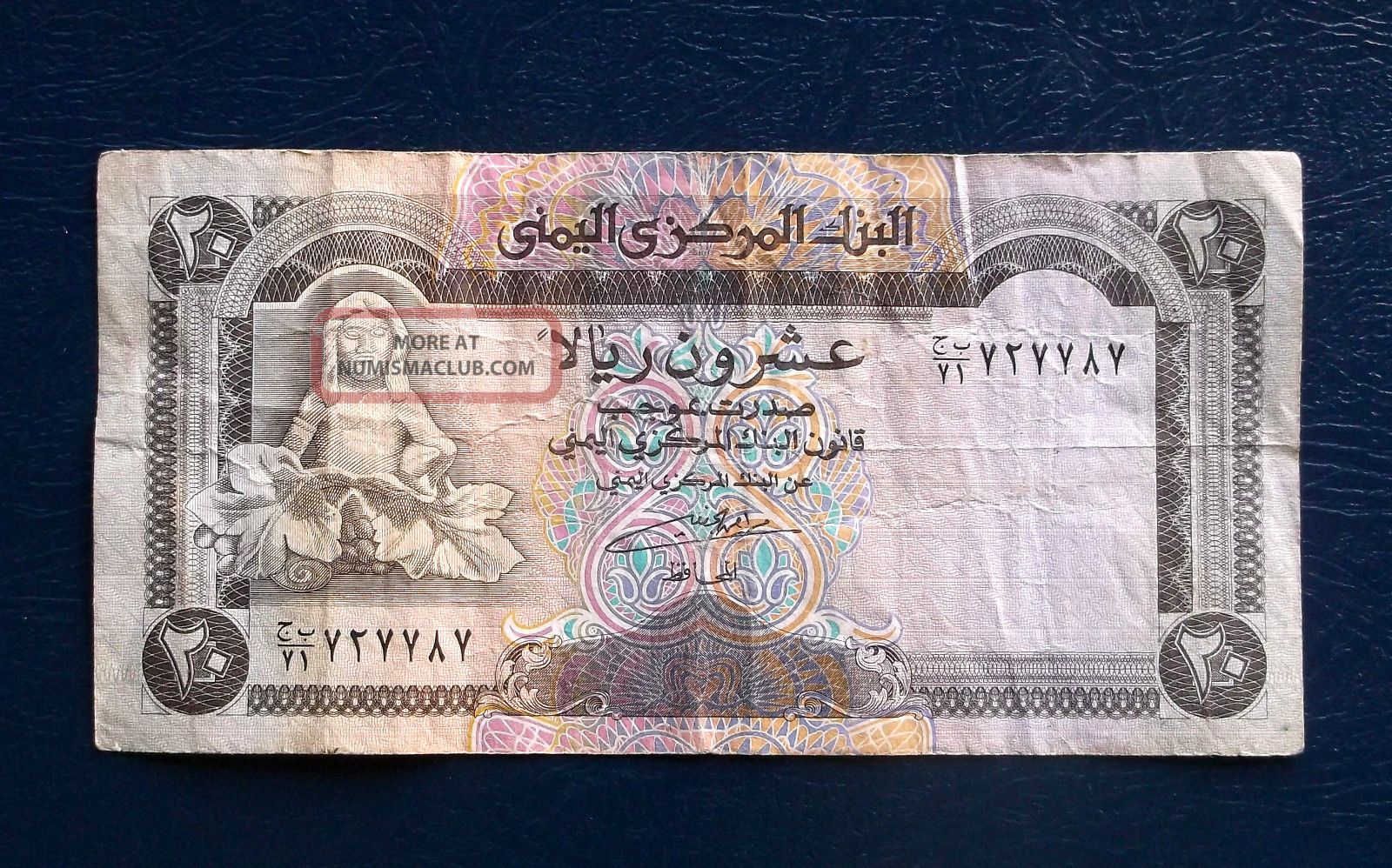 1990 Arab Republic Of Yemen 20 Rials P 26 Banknote Circ City View Of San ' A 234 Middle East photo