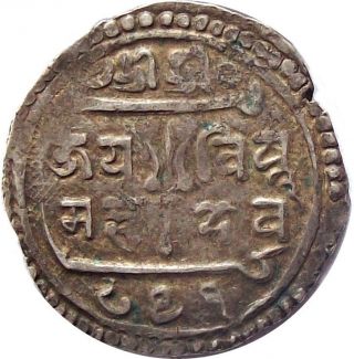 Nepal Silver Mohur Coin King Vishnu Malla 1731 Ad Km - 400 Extra Fine Xf photo