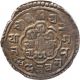 Nepal Silver Mohur Coin King Vishnu Malla 1731 Ad Km - 400 Extra Fine Xf Asia photo 1
