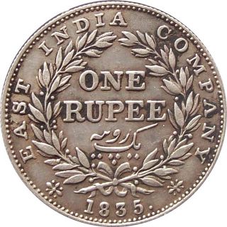 British East India Company 1 - Rupee Silver Coin William 1835 Ad Km - 450 Very Fine photo