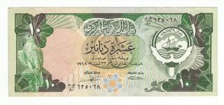 1991 By Law 1968 Kuwait 10 Dinar Banknote P 15 photo