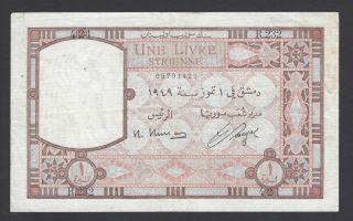 Syria Syrie One Lira 1 - 7 - 1949 P63 Issued Very Fine photo