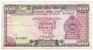 1977 Ceylon 100 Rupees Note - P82a photo