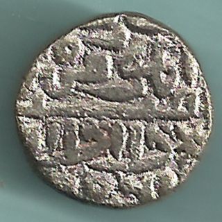 India Jaunpur Sultante 863/884 Ad One Tanka Husein Shah Rare Coin photo