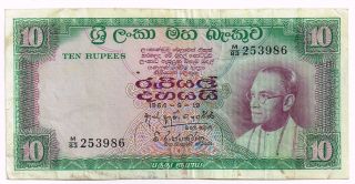 1964 Ceylon 10 Rupees Note - P64 photo