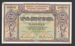 Armenia 250 Rubles 1919 P32 Extremely Fine photo