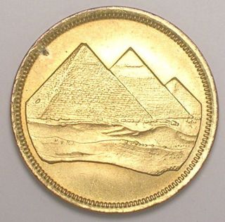 1984 Egypt Egyptian 5 Piastres Pyramids Tughra Coin Xf photo